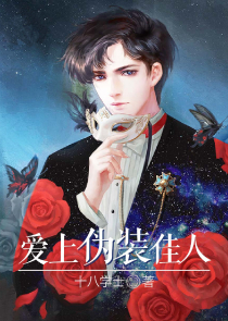 老公我们什么时候能有钱