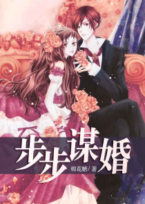 鬼夫难缠夫君我要生了