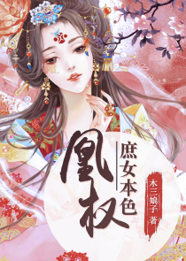 大丈夫电视剧免费观看