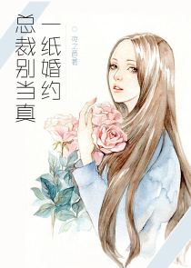 战龙纪