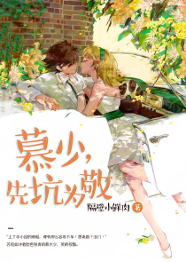 爱情神殿生死缘