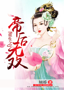 成了大佬的家养兔