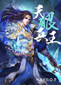 穿书后我成了打脸狂魔