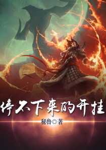 仙武魔尊