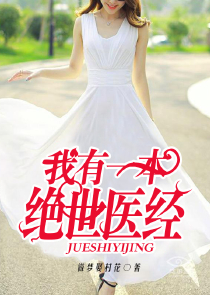 火影忍者战国时代小说