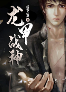 灵骑尉之银釭·四方守则