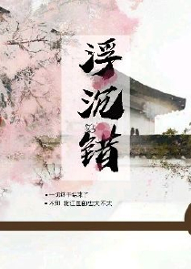 邪神的无限求生游戏