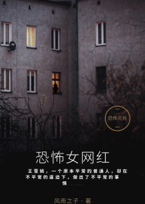 洪荒大罗金仙重生异界