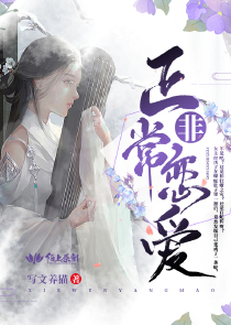 摄魂瞳之飞仙路