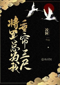 听说你师弟是魔尊