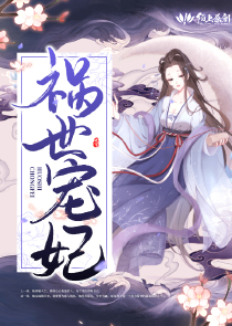 TNT：素人师妹别想逃