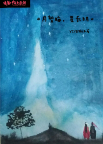 网游之黑暗血统