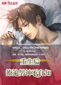 穿越生存手册