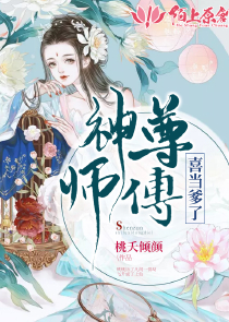 阴阳师妖怪屋攻略