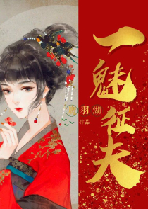 复仇女王伊兰幽