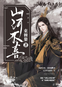 魔道祖师之这狗血的穿越