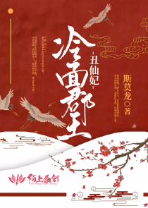 絲襪愛戀