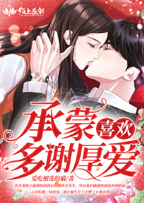 短篇虐恋言情小说