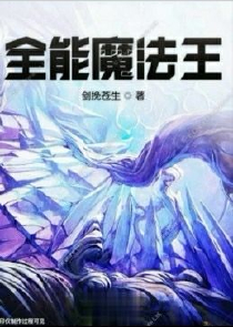 渣O的追夫之路