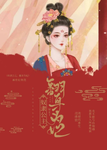 废柴求生指导手册