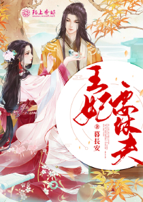 晶码战士大结局