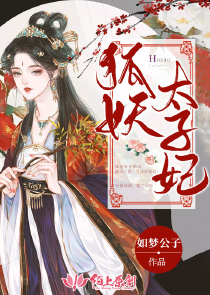 诸天投影：开局盘点十大女神