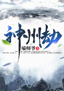 男主失明
