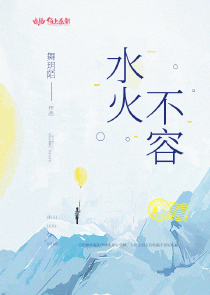 靖安候三夫人守寡三十年