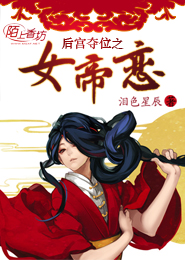 关于师尊的两三事