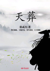 横推异界：开局觉醒武侠降神系统