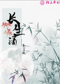 鬼的叫声