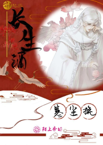 神舞幻想中文版下载