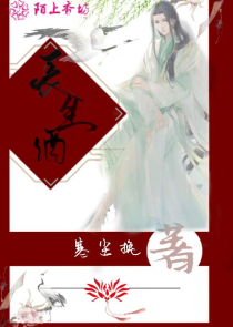 光夜：设计师小姐和她五位老公们