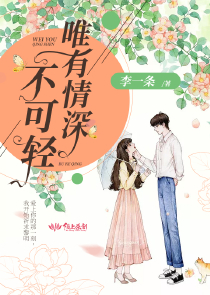 查泰莱夫人的情人pdf