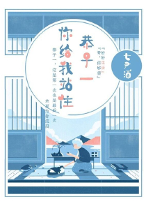 插画师张蕾