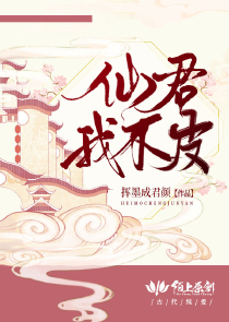 境界触发者原创女主同人