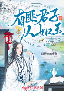 叶佳瑶慕凌寒小说笔趣阁