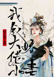 病娇渣攻虐了我