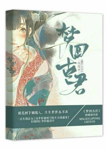 斩妖师太娘