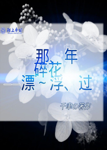 当我和系统搞上后