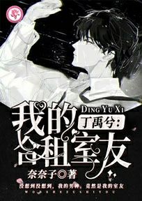 完美皇贵妃