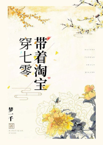 师尊，别跑