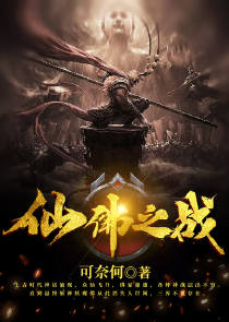 罪夜无间