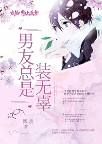 少爷和他的管家先生
