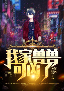 白觅灵桀辰渝全文免费阅读