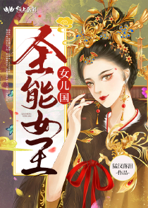 像蔷薇一样锋利小说