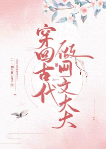 魔道祖师穿越绝世唐门