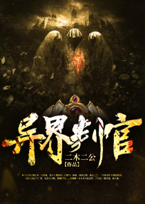 家有二哥