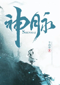影后作妖日常小说