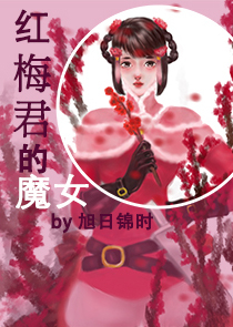 名门挚爱北冥夜漫画